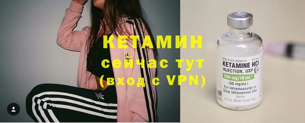 мефедрон VHQ Бронницы