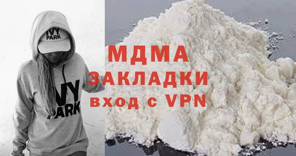 Альфа ПВП Бугульма