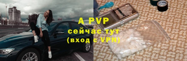 мефедрон VHQ Бронницы